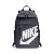 plecak Nike Elemental 2.0 BA5876 451